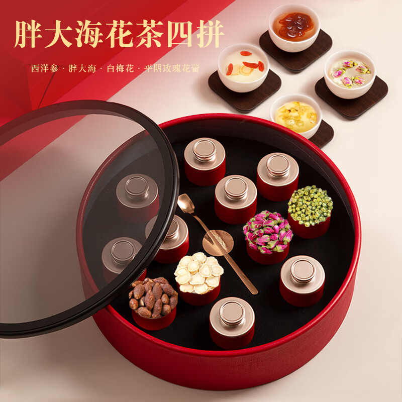 山威【四拼养生茶】胖大海西洋参玫瑰花礼盒160g送老婆领导女神节礼物