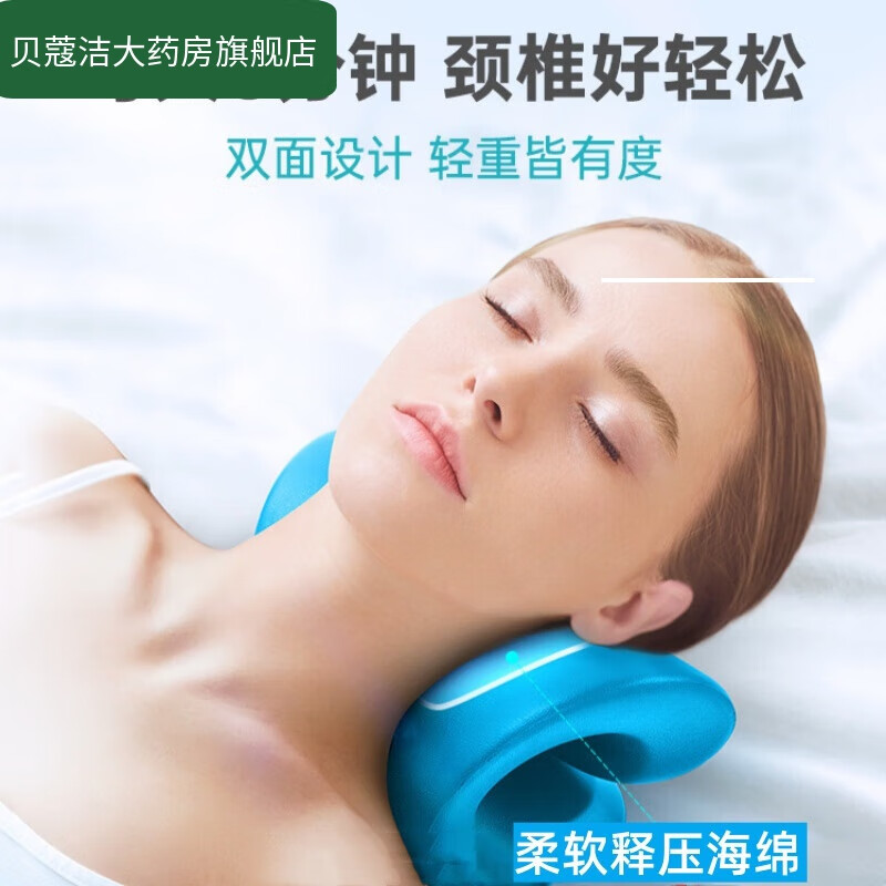 颈椎枕曲度变直反弓睡眠枕头护c型弹性颈部专用脊椎劲椎枕Y 标准款【天蓝色】