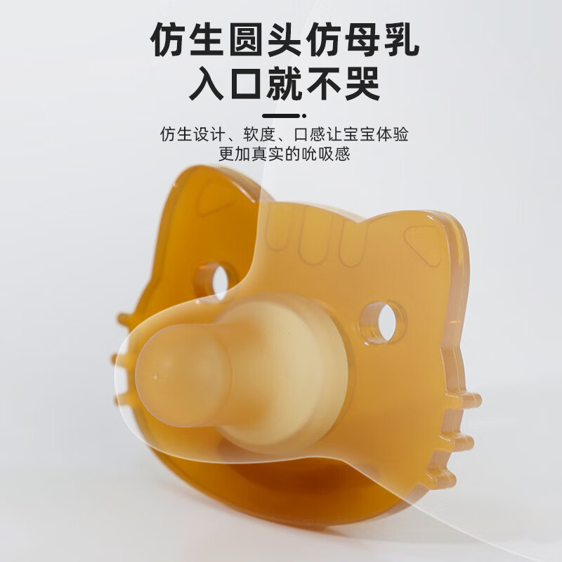 NUK【直发】母婴用品新生儿安抚奶嘴硅胶安睡奶嘴婴幼儿安慰奶嘴带 加菲猫日用+收纳盒 1只装
