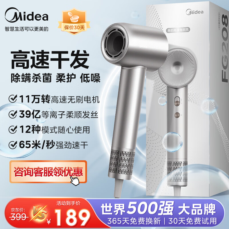 ���Ĵ�������ø����Ӵ��ʲ��˷��紵��Ͳ���ٴ���������Ӵ�����ڼ������ӳ��߷����������� �ǹ��� 39�ڵ�����-FG208���޷��졿