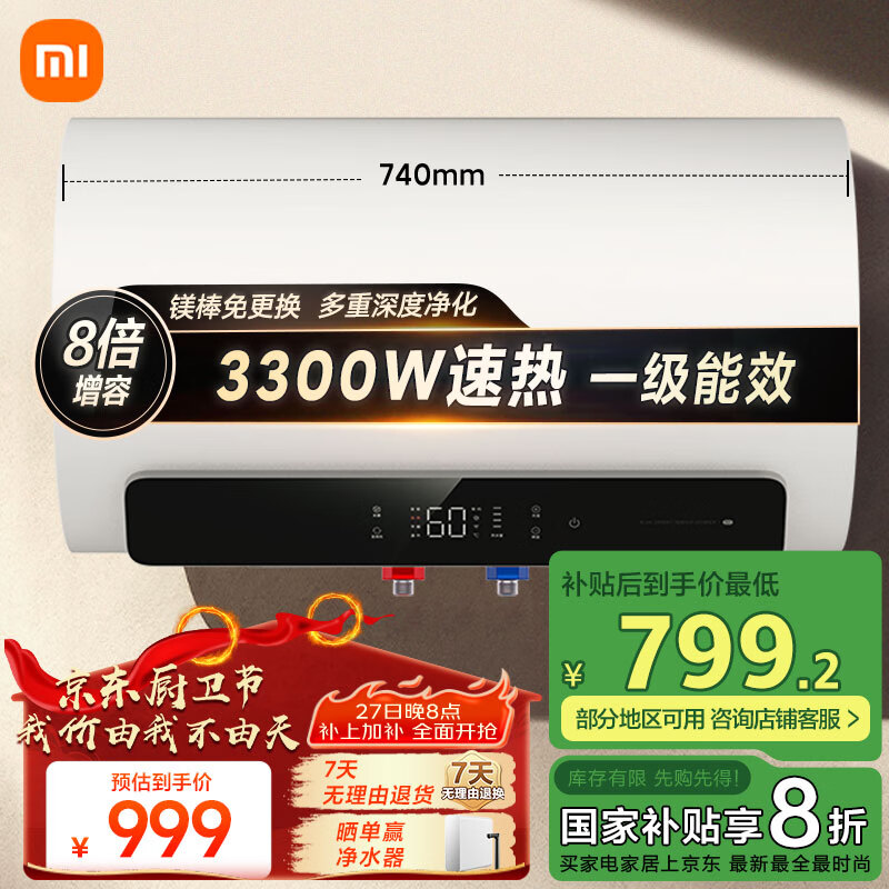 �׼�С�����ܵ���ˮ��60��N1 3300W��Ƶ�������ݼ���þ���������ˮʽһ����Ч���Ҳ����Ծɻ���MJ03