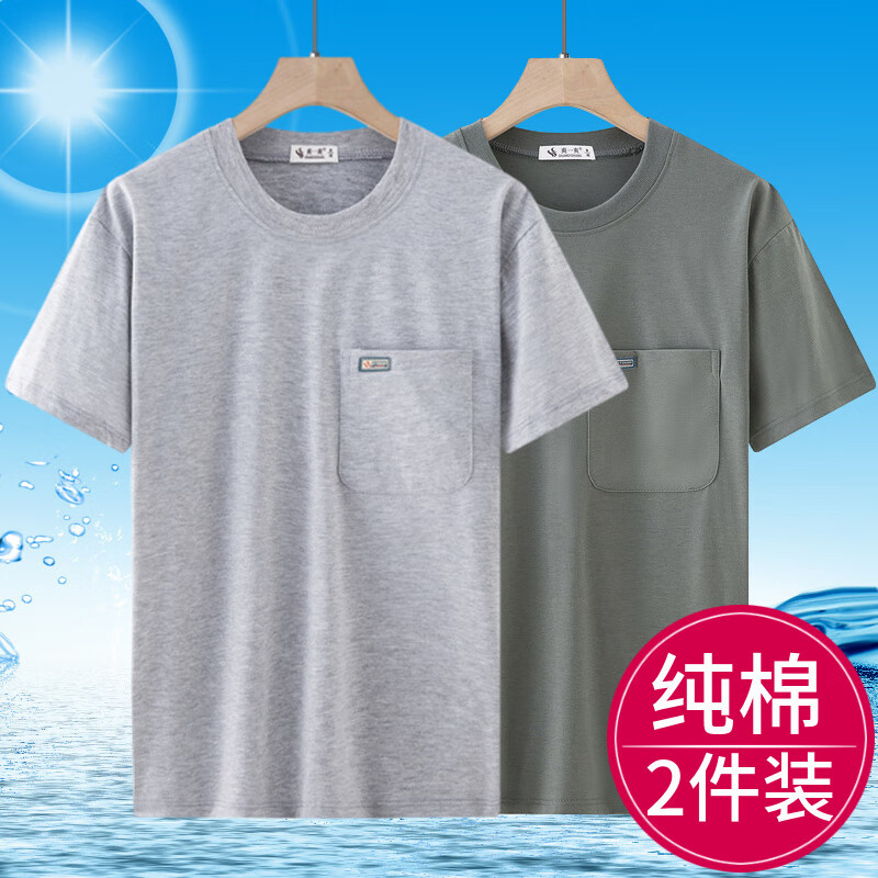 爸爸装纯棉夏季汗衫薄款半袖上衣外穿中老年人短袖t恤真口袋宽松 【2147款】中绿灰和乌兰 XL 135-150斤