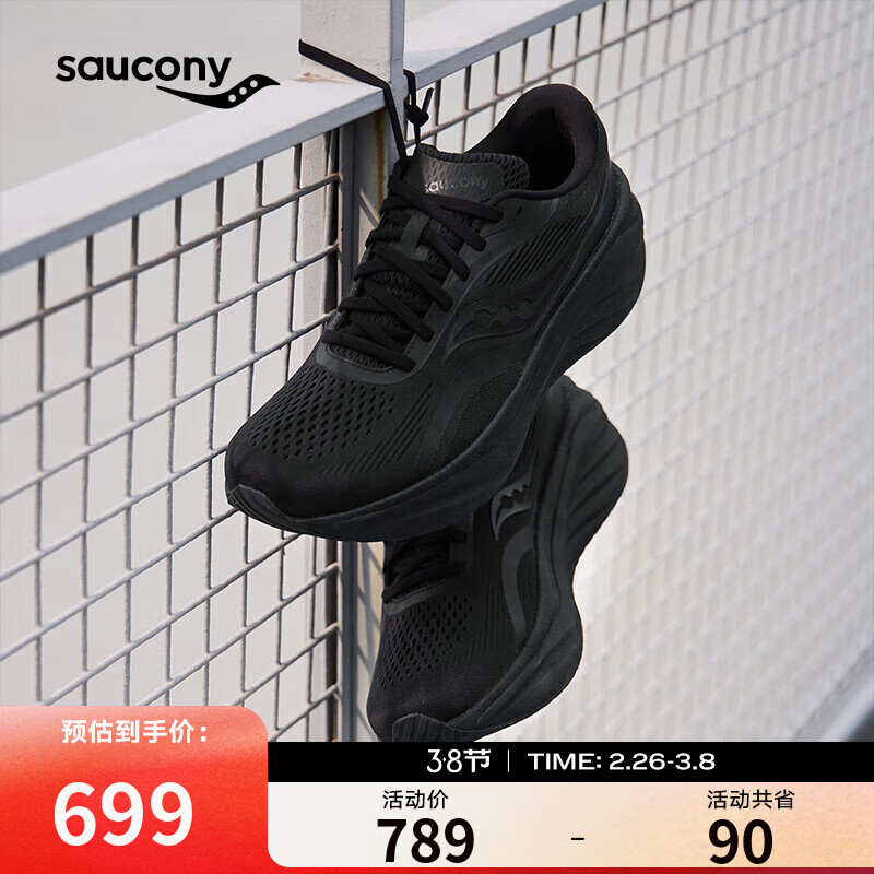 Saucony���������4����25���¿��ܲ�Ь�л�������ѵ��Ь��40