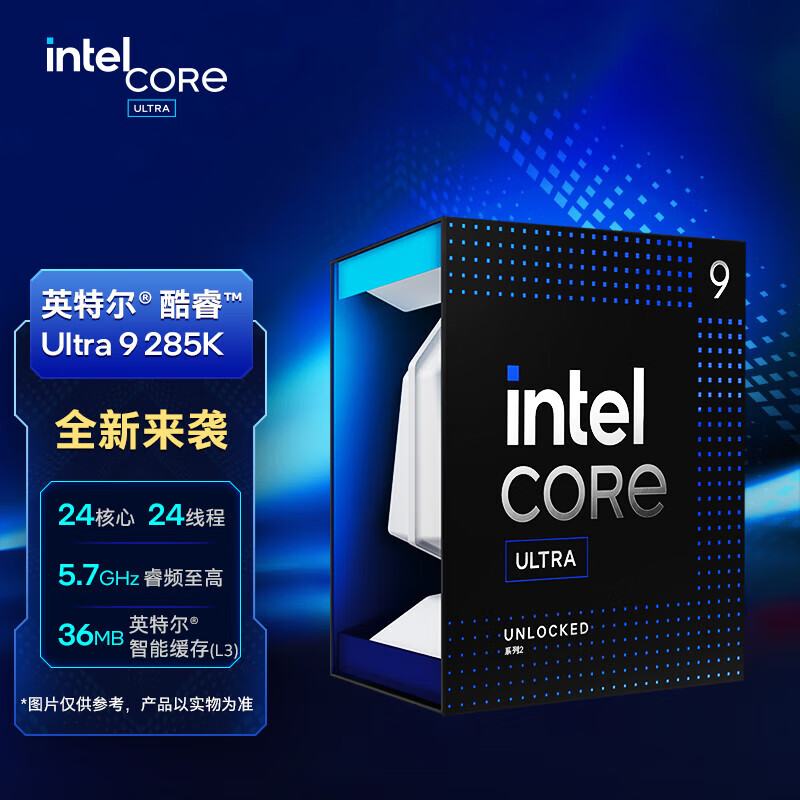 英特尔（Intel）酷睿 Ultra 台式机处理器 盒装CPU Ultra 9 285K 盒装【24核24线程】