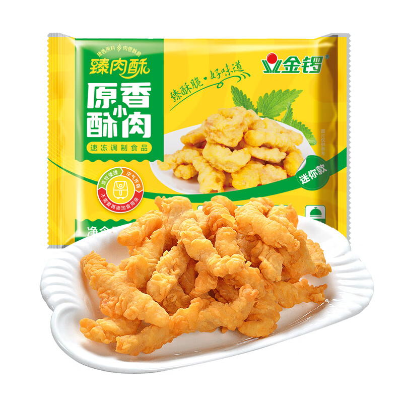 金锣 小酥肉裹粉油炸酥肉农家火锅酥肉食材 280g*4袋原香小酥肉（猪肉）