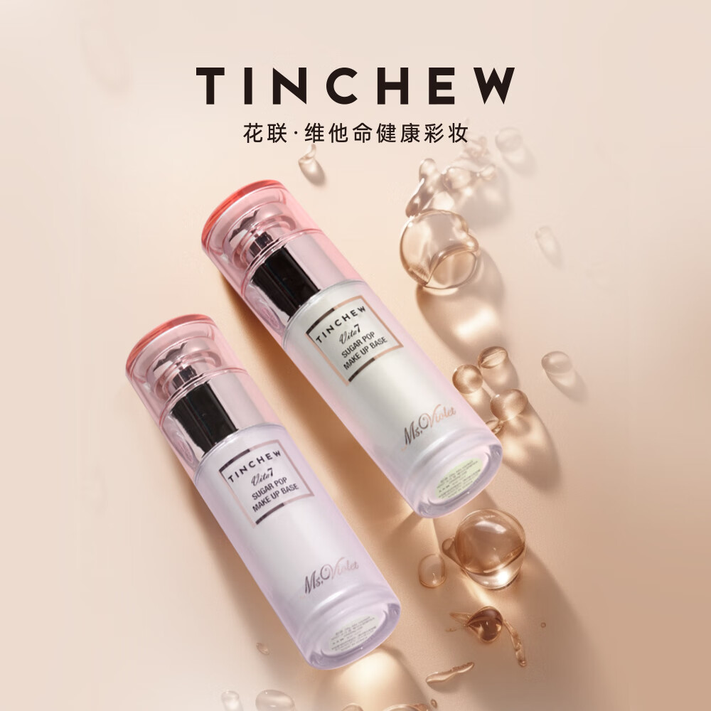 花联（TINCHEW）润透水光隔离霜韩国进口隔离乳控油显白提亮遮瑕均匀调节肤色 绿色
