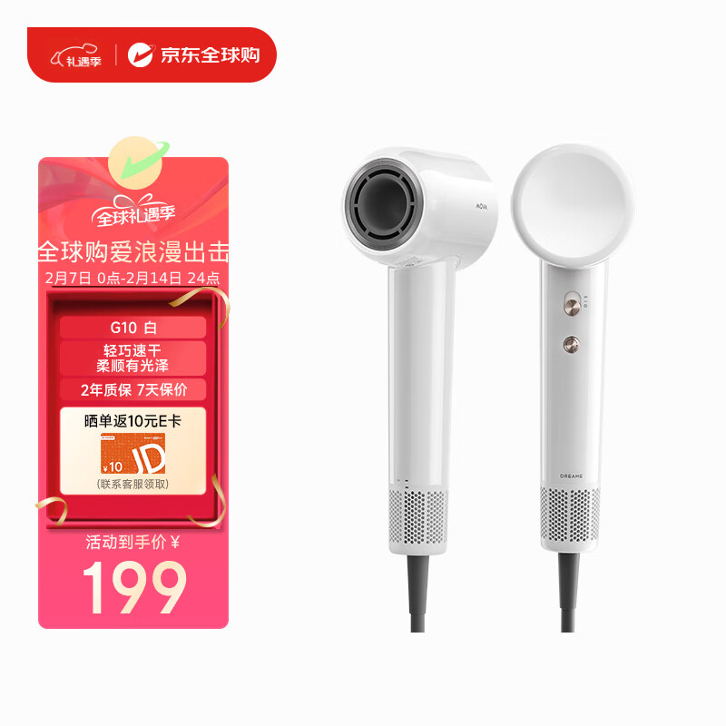 9��20�㣺׷��G10���ٴ�������õ紵������ٸɴ���Ͳ�����Ӵ���������� ������������ ��ɫ