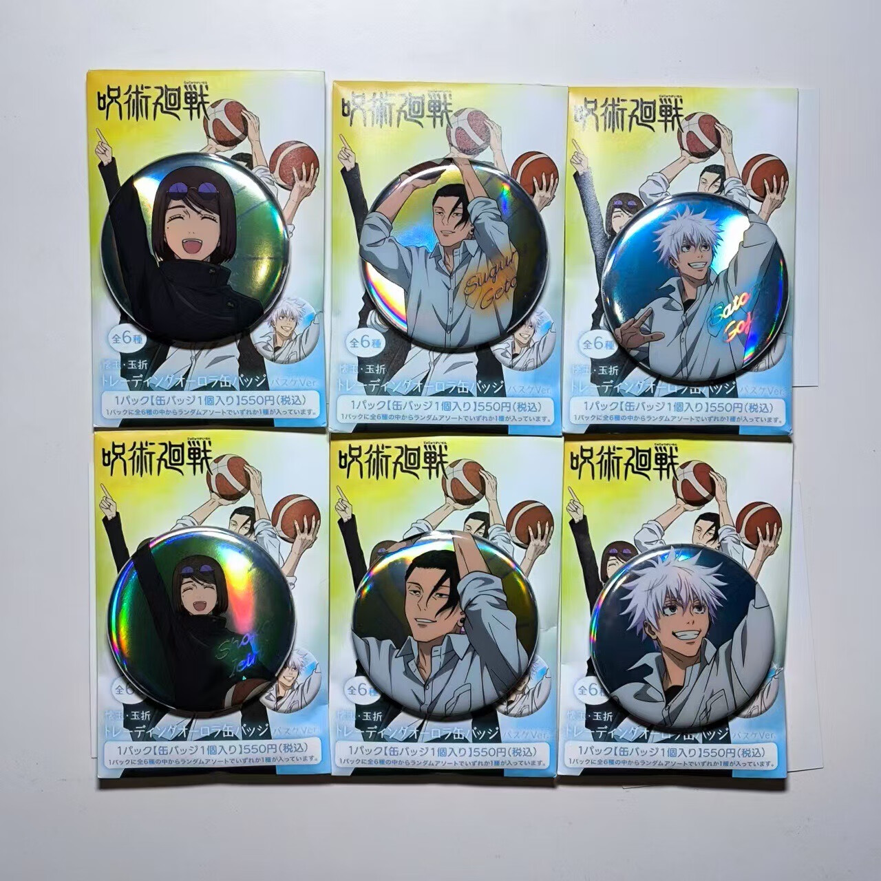 正版日谷 咒术回战五条悟个人池吧唧 夏油杰二次元动漫徽章周边 乙骨个人整盒10 【正品保证 原封包装】