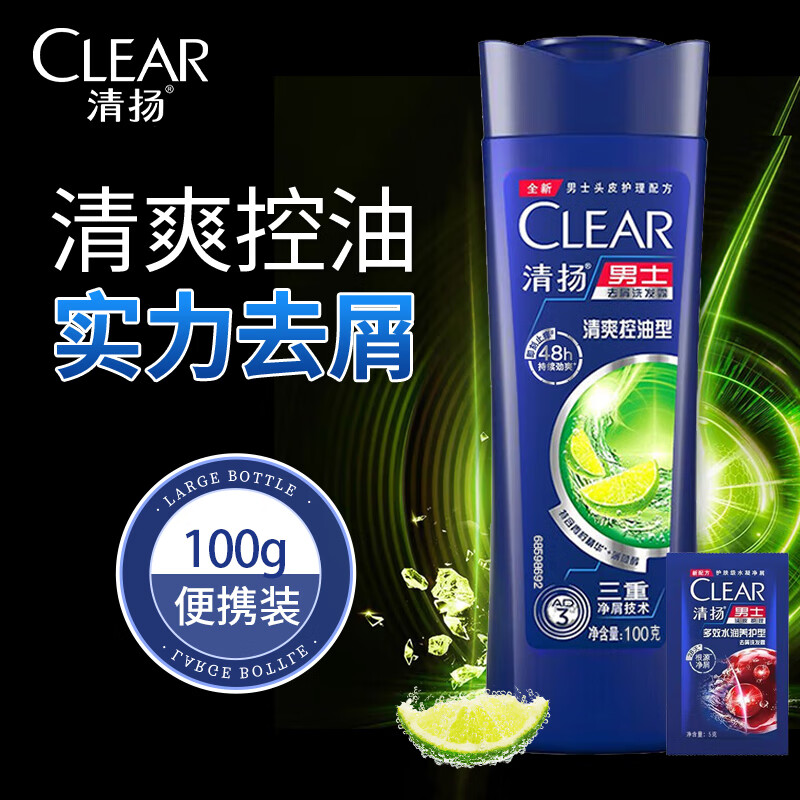 ����ϴ��ˮȥм��ˬ������ʿϴͷ����ζ�־���㾻мϴ��¶ �����顿ȥмϴ��¶100g+��װ5g 2.57Ԫ