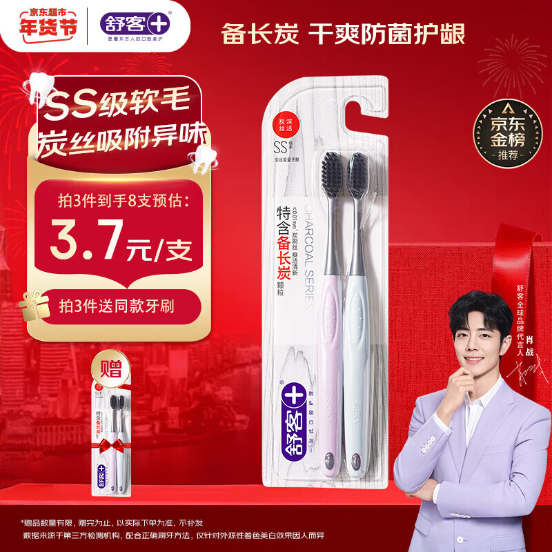 ��͡���3��1��̿˿������̿��ë��ˢ2֧װ�������¿���û���Сˢͷ