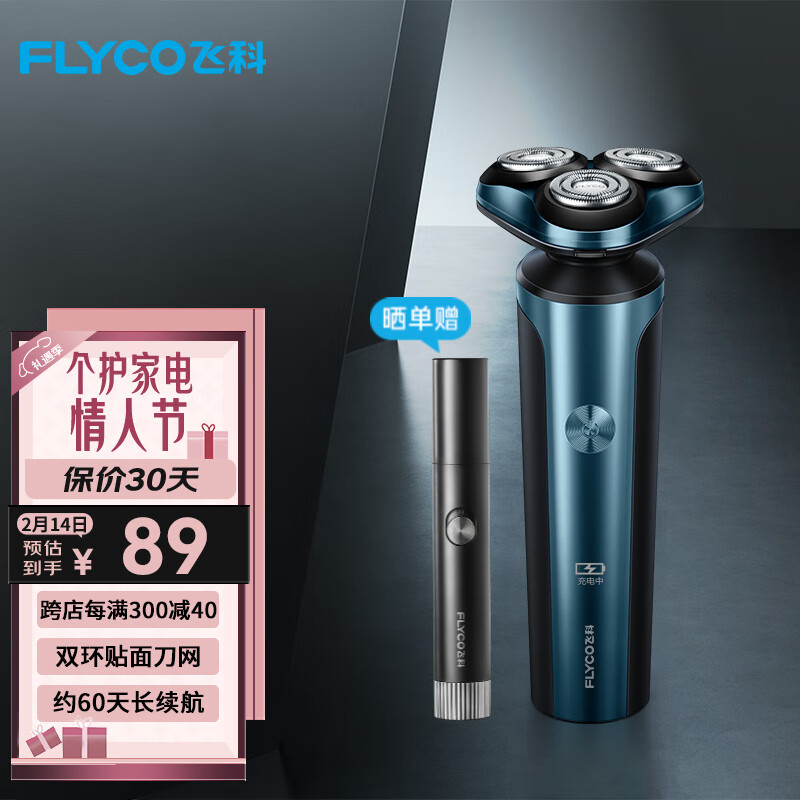 ɿƣFLYCOʿ˽뵶κɿ뵶綯Яתʽȫˮϴ FS907īʵ78Ԫ