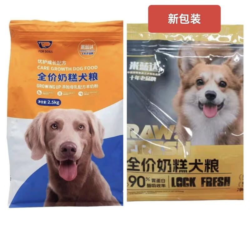 OIMG米藍達狗糧5斤20斤40斤成犬幼犬奶糕米蘭達狗糧通用型牛肉味低鹽 幼犬奶糕5斤