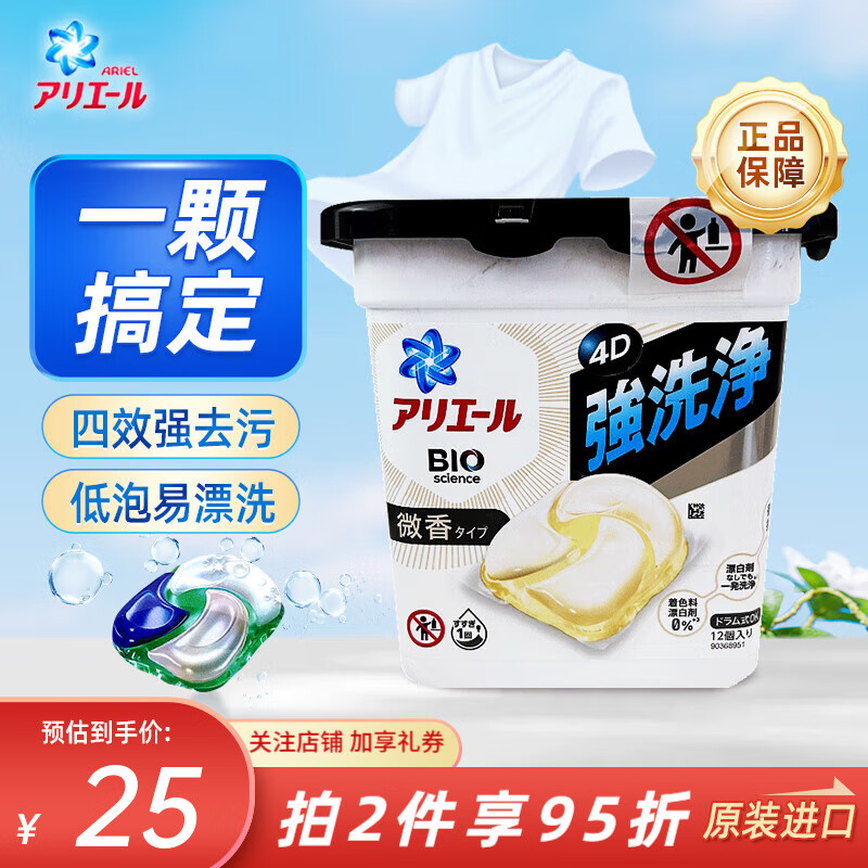 �����ձ�����ϴ��������ζ�־ú���˳�������ͥװ �°�4D����΢��12��/��