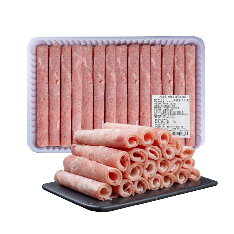 �������� ����ԭ�и������ ����2�� �����Ƭ���ʳ�� �����տ��������� 86.9Ԫ