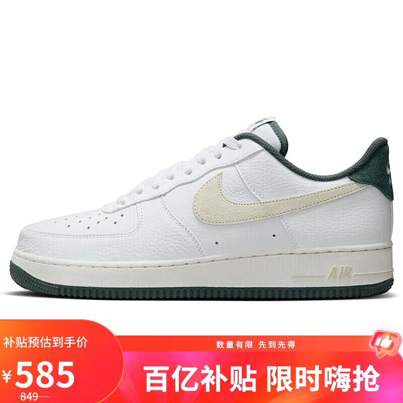 ڲͿNIKEЬпվһAF1 AIR FORCE 1˶ЬHF1939-10043585Ԫ