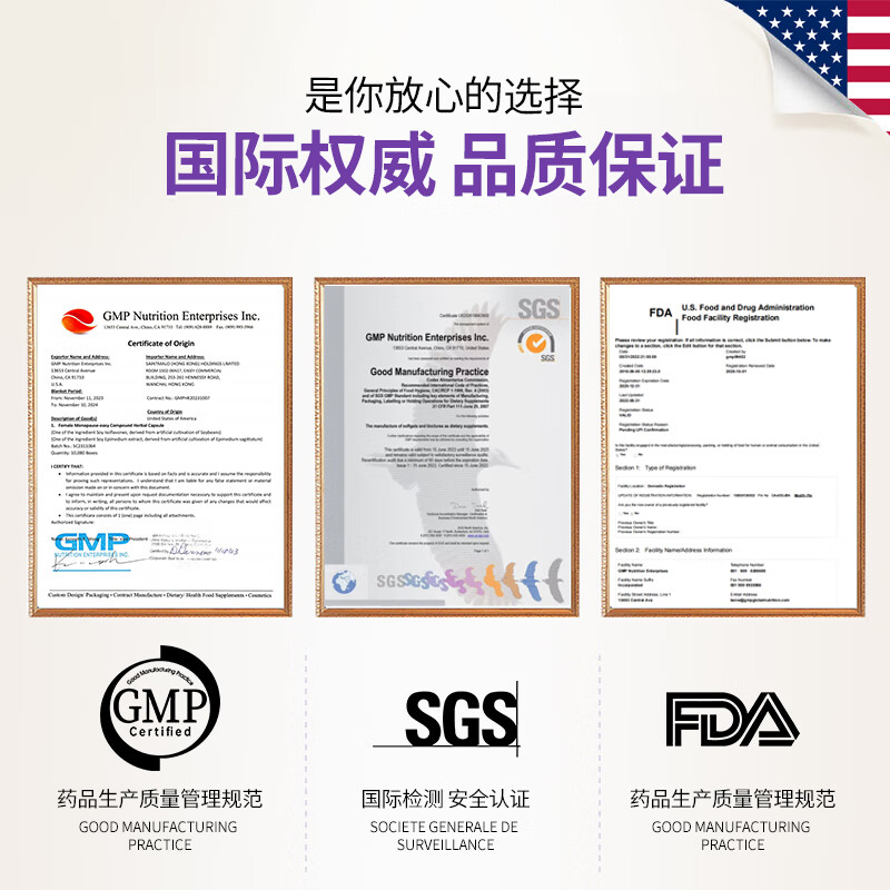 COEK蔻艾可更年舒大豆异黄酮胶囊女人补充雌激素月经调理卵巢保养早衰 划算巩固装【潮热出汗】 30粒*6盒 (送3瓶多维钙) 复合草本胶囊