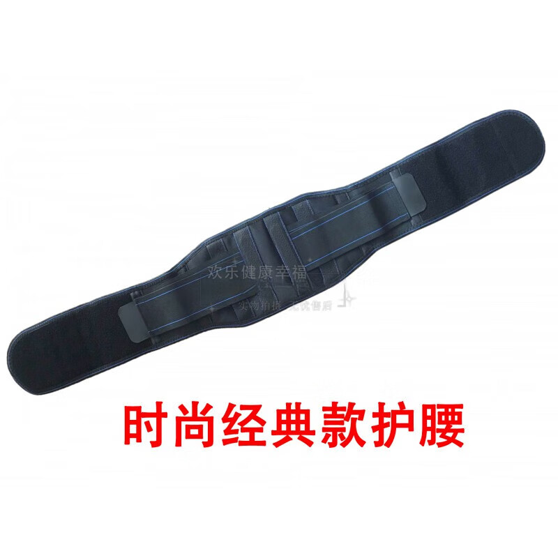 鼎力托瑪琳自發(fā)熱護(hù)腰帶磁石護(hù)腰鋼板腰托四季磁療腰椎間盤護(hù)胃 時(shí)尚經(jīng)典護(hù)腰15厘米寬 M