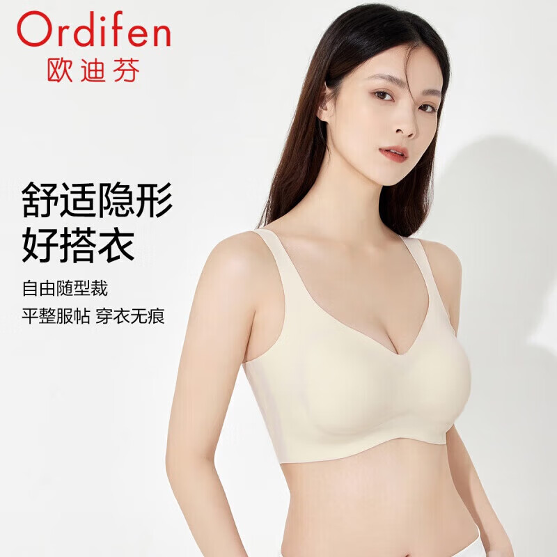 欧迪芬（Ordifen）本命年秋冬无痕运动内衣女背心式可拆卸一体式小胸无钢圈PB0501D 香草白 L