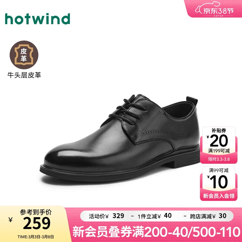 �ȷ�2025�괺���¿���ʿ��Լ������װƤЬʱ������Ь