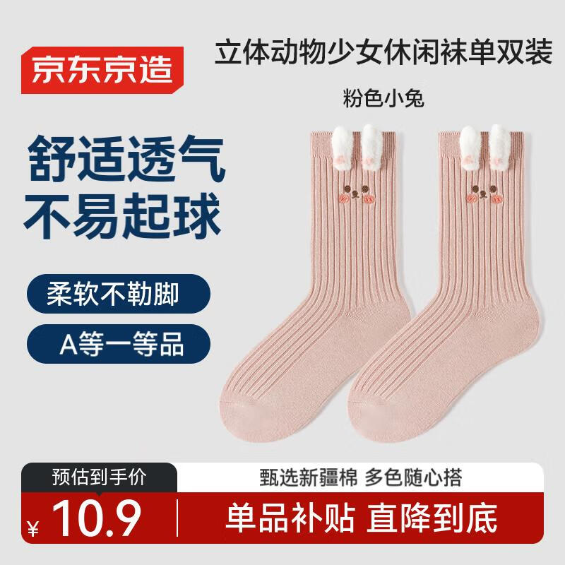 ��������Ůʿ����Ů�ļ����嶯����Ů��Ͳ�������� ��˫ �ڰ׻� 22-24CM