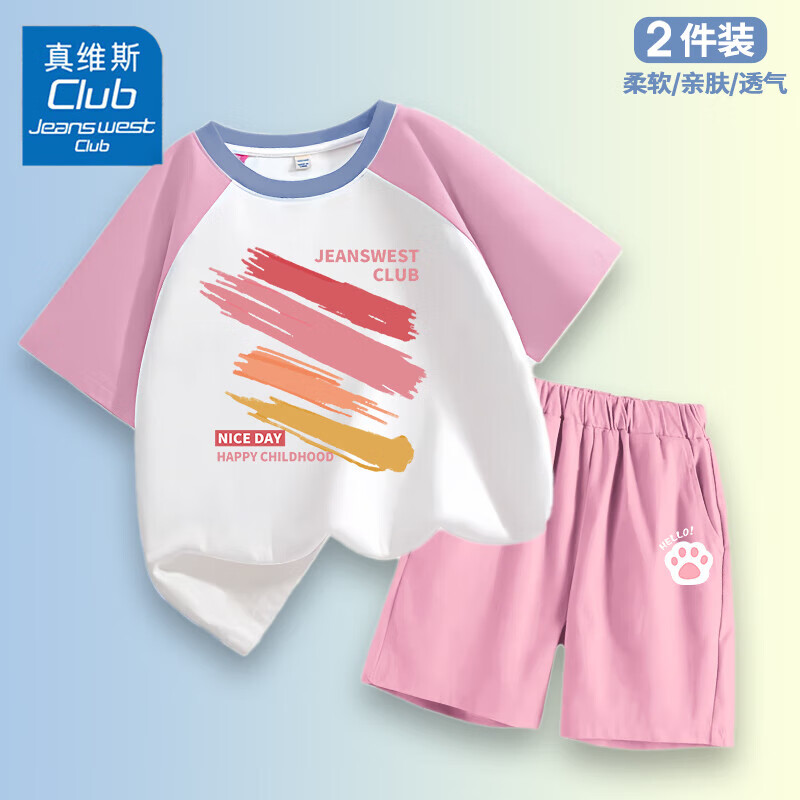 JEANSWEST CLUB��ά˹ͯװ������ͯŮͯ�ļ����޲�����̿㴿��2025�¿���װ ��+�ס�����J24/�̿�J27�� 120 ��������110-120 ƫ���Ĵ�һ��