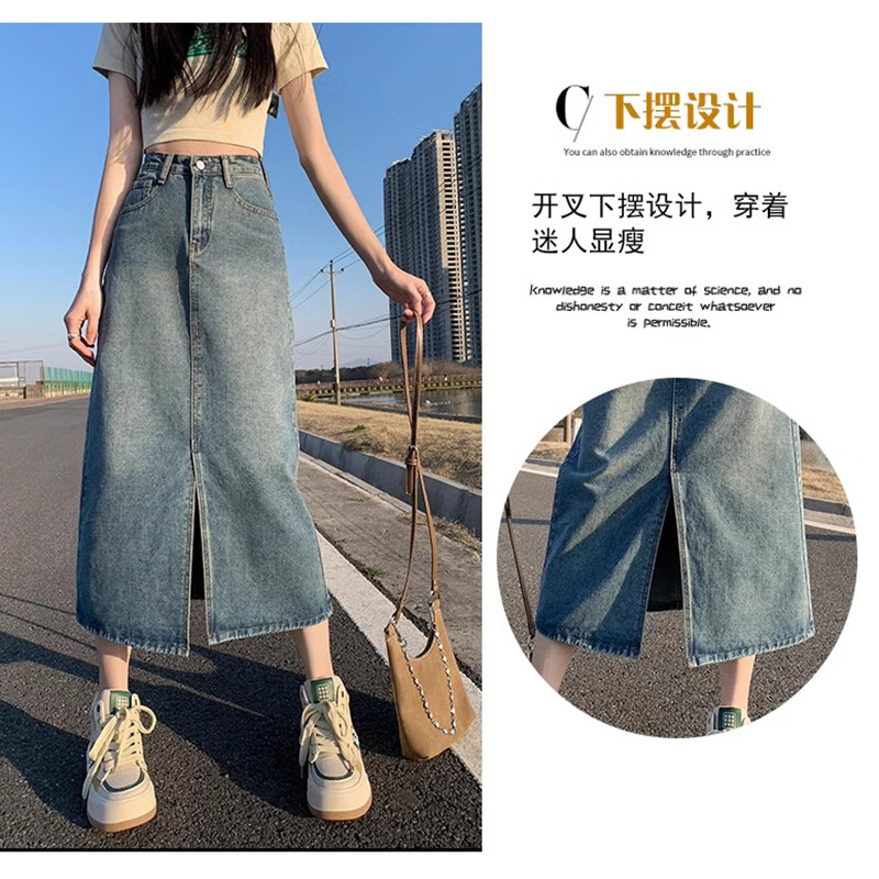 浪莎复古牛仔裙半身裙女新款a字高腰显瘦中长款小个子开叉长裙 复古蓝 【升级前开叉款】 L 【推荐105-115斤腰围72CM】
