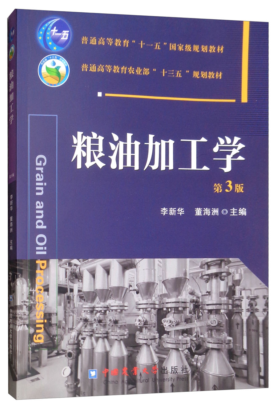 大学教材历史价格软件|大学教材价格走势图