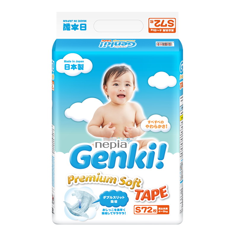 妮飘Nepia Genki!纸尿裤S72片(4-8kg))尿不湿小码婴儿纸尿裤日本进口轻薄透气