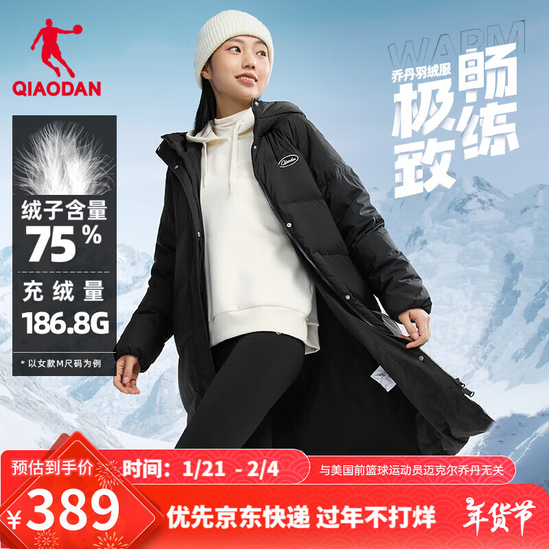 �ǵ� ���ѳ������޷� Ů���� �ﶬ����ů��������ˮ������ñ�˶��������� ��ɫ 2XL