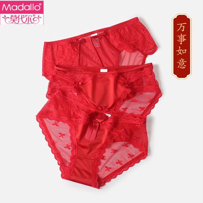 莫代爾大紅色本命年內(nèi)褲女性感蕾絲棉女士屬蛇結(jié)婚禮盒三角褲 萬事如意 M 建議85-105斤