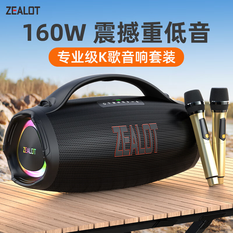 狂热者S98全新音乐玩家便携式无线蓝牙音箱广场舞户外低音炮大功率160W露营车载大音量炫彩灯高音质音响 音乐玩家【K歌版双话筒】经典黑