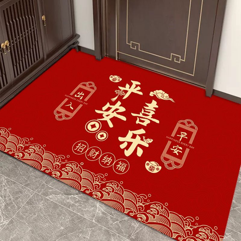 红色喜庆地垫入户门脚垫门口进门防滑垫子家用门垫床边毯客厅地毯 AJ-001【横版】 40*60厘米