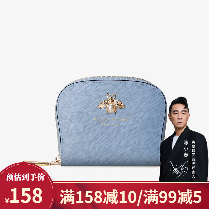 【生日礼物】英伦保罗卡包女小巧精致高档零钱包2021新款简约证件包真牛皮驾驶证皮套卡夹 蓝色