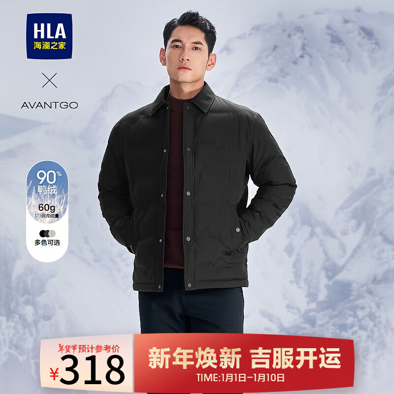 海澜之家（HLA）羽绒服男轻商务经典衬衫领外套男冬季 黑色25 XL 180/96A 推荐151~164斤