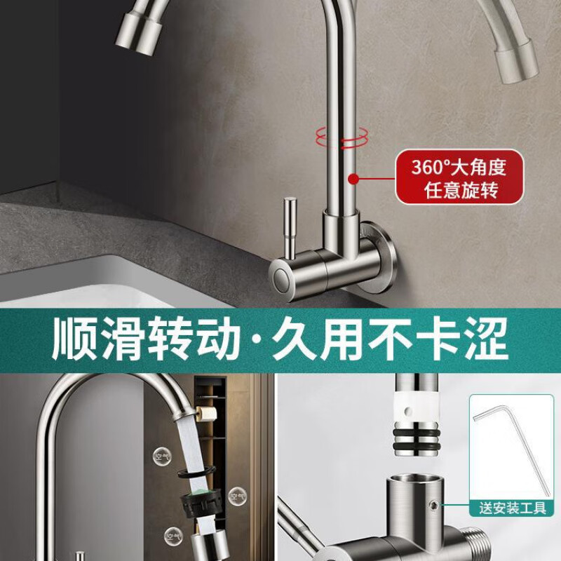 九牧王洗菜盆水槽厨房入墙式精铜冷热水龙头双孔双把阳台洗衣池混水阀 【加厚304-大弯款】入墙式单冷-