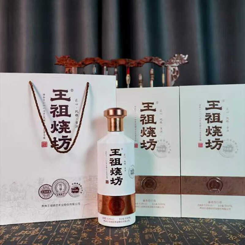王祖燒坊【传承】 53°茅台镇酱香型白酒 大曲坤沙工艺 高端礼盒 53%vol 500mL 6瓶