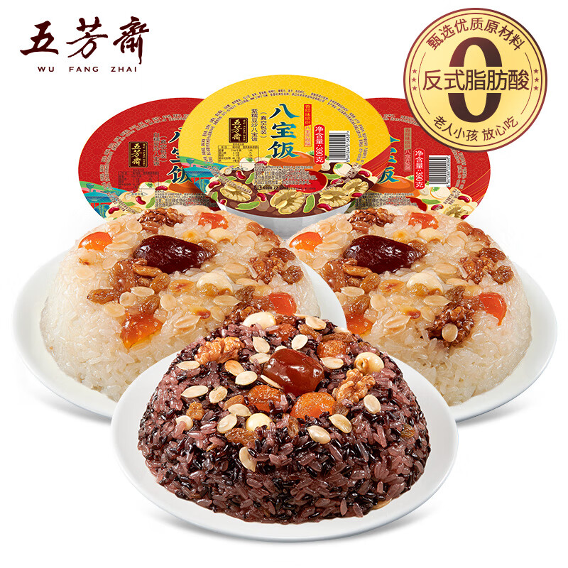 五芳斋 八宝饭白糯2盒 紫糯1盒 390gX3盒  19.9亓 6.6/盒 - 线报酷