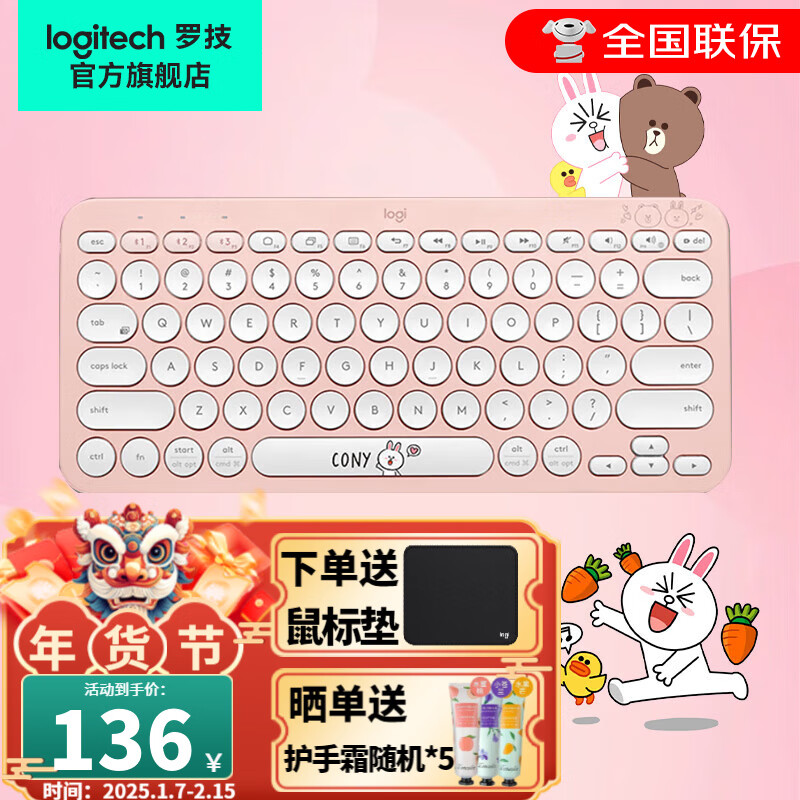 ڲ޼LogitechK380Ůɰ칫 ʼǱֻipad Ĥ K380ر K380 136Ԫ