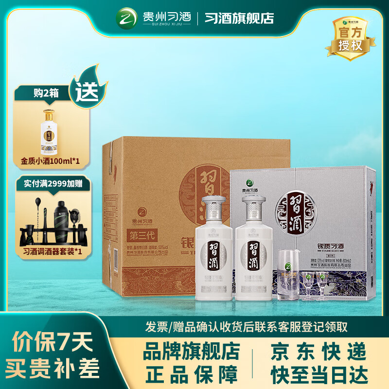 ϰ������ϰ�� ���������Ƽ� ������53�� ��Ʒ�� �׾���� ���ݰ׾� 53�� 500mL 2ƿ ���*3������װ