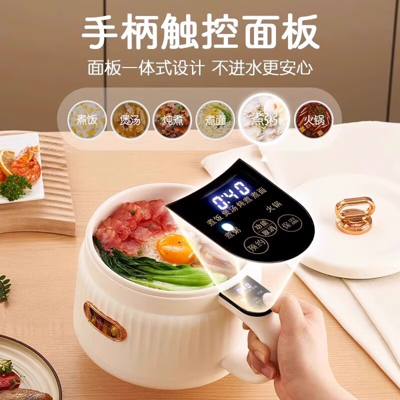 JCZS德国品质电煮锅迷你小型蒸煮一体不粘锅学生宿舍泡面锅家用小型汤面一人食用小锅迷你 2L智能款【单锅】