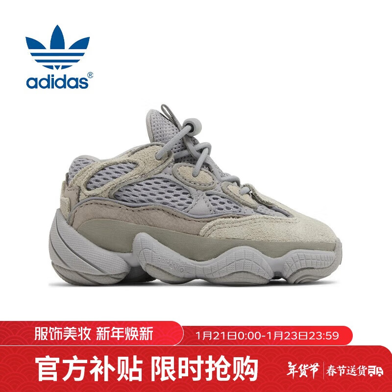 ڲϴ˹ adidasYEEZY 500 INFANTҬӶͯЬͯЬID2441 UK8.5K26 367Ԫ