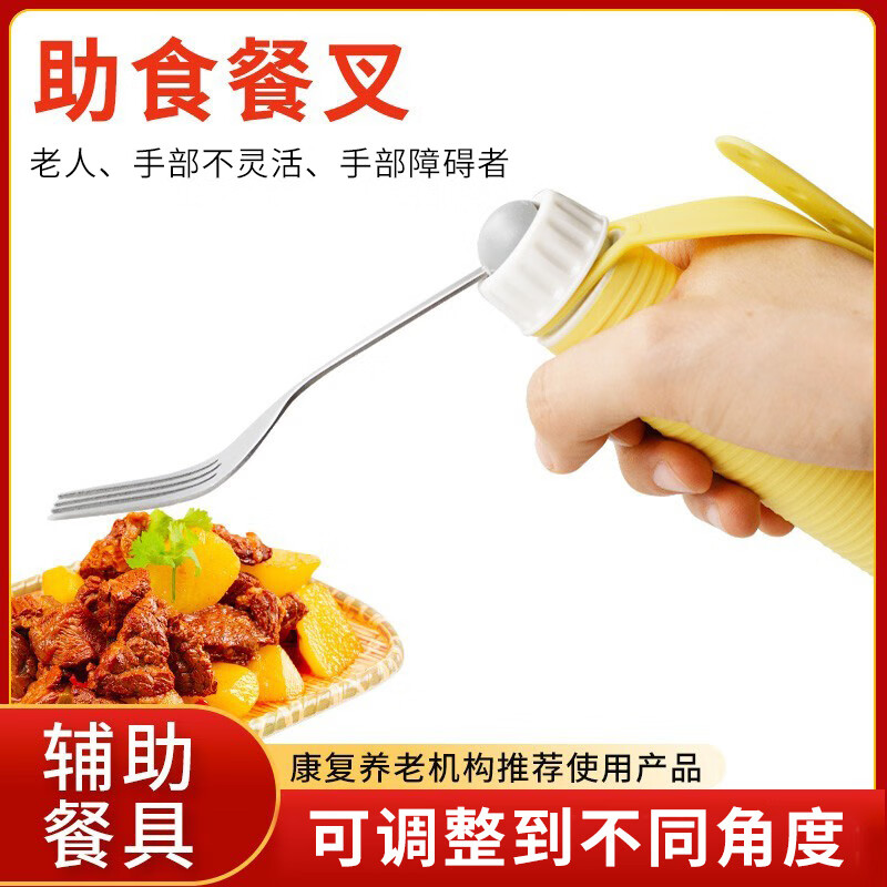 美物德品老人宝宝专用辅助食防洒碗残疾人手抖老年人吃饭防摔防滑碗吸盘碗 筷+勺+叉+碗+盘（礼盒装）