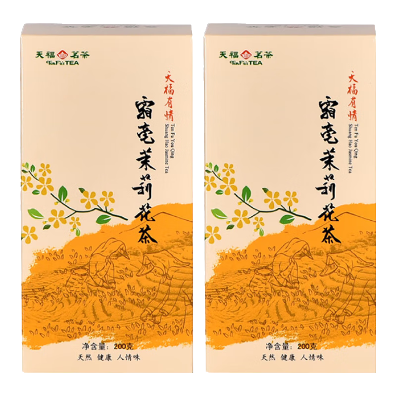 �츣���� ���Ĳ�˪�����򻨲� ������������軨�ݲ�Ҷ��װ200g 2�� 125.1Ԫ