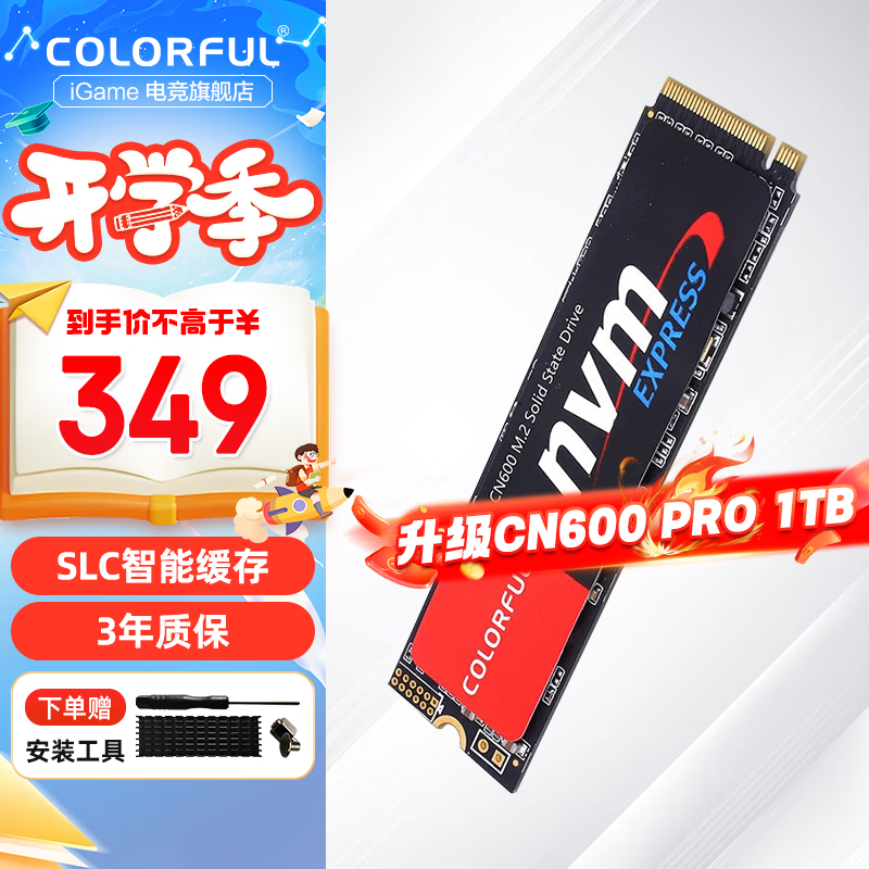 �߲ʺ� M.2 NVMe PCIe3.0 SSD̨ʽ���ԱʼǱ���̬Ӳ��CN600սꪳ����洢����������պ���� CN600 1TB������PRO�� PCIe3.0*4 NVMeЭ��