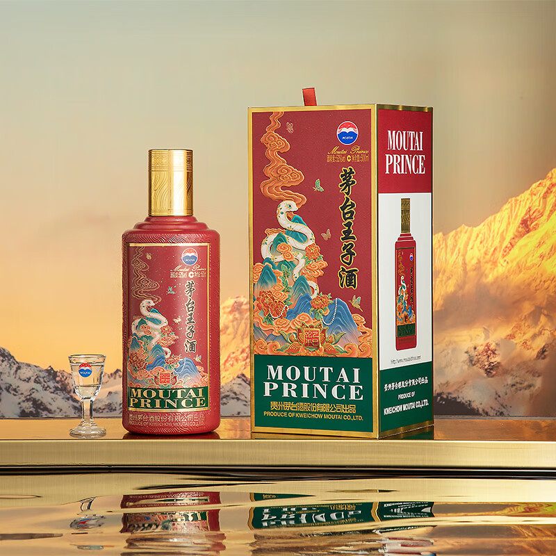 茅台（MOUTAI）茅台王子酒 53度酱香型白酒 生肖酒周岁封酒 纪念收藏 53度 500mL 1瓶 乙巳蛇年 单瓶装