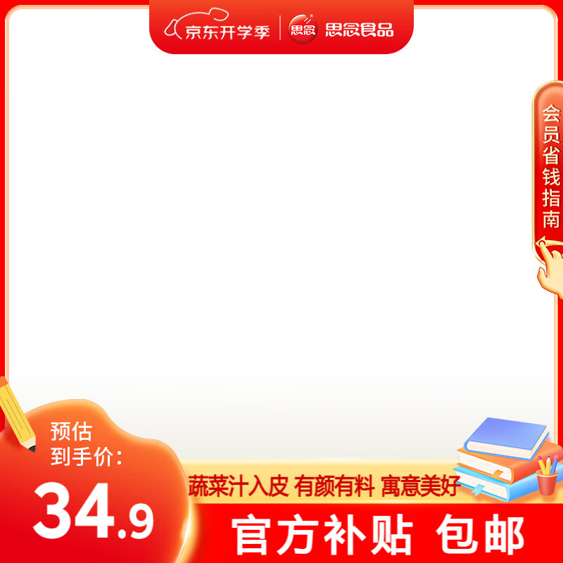 ˼��������Բ ����������Բ312g ���������֥����ԲԪ��Ŵ���� ��� ��������+�вƽ���+�����