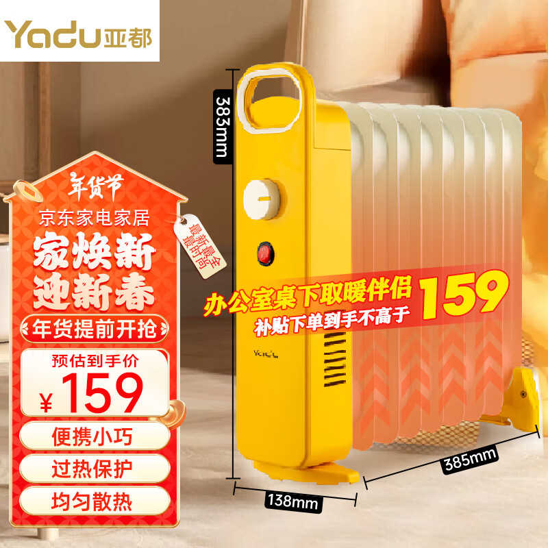 ǶYADUȡů͡С9Ƭ칫ůůů¯ÿ¯ʡYD-CX0309ʵ127.2Ԫ