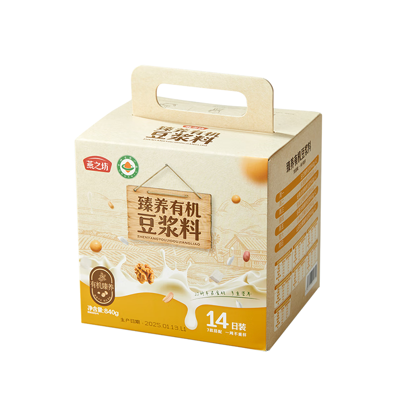 ��֮�������л������ϰ�14��װ840g �Ʊڻ�ʳ��С��װ����Ѫ������� 35.42Ԫ