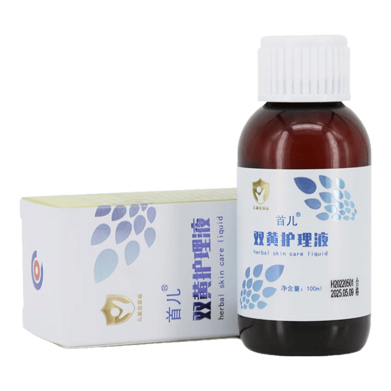 首兒兒童膚樂霜嬰兒護(hù)臀膏面霜硅霜潤膚保濕身體乳護(hù)膚品 雙黃護(hù)膚液100ml丨補(bǔ)水清潔黃痂