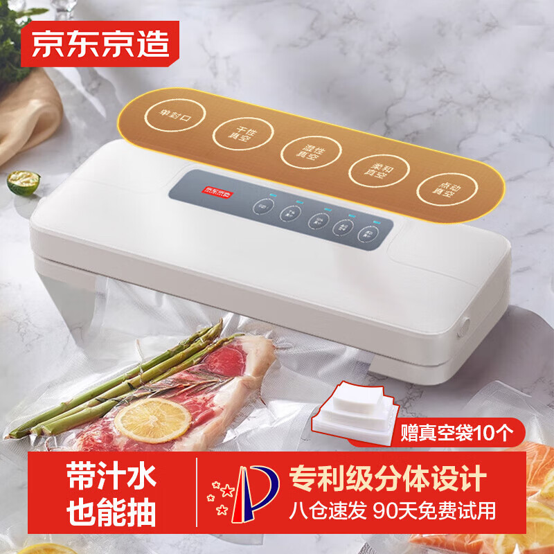 ���ڲ������������� ��շ�ڻ�2.0 �ܷ����մ�ѹ��ʳƷ�Ӵ�����װ����ڡ���ʪͨ�á�ר���ɲ�ж���